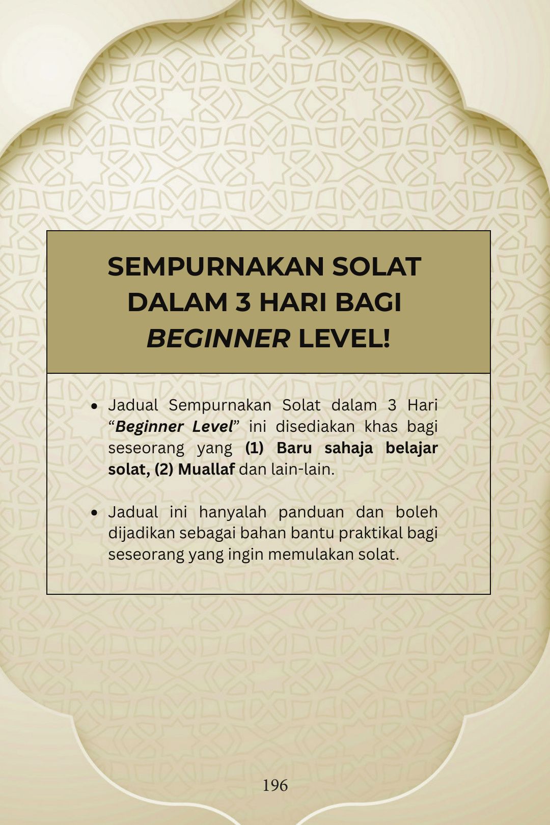 Halaman 196: pengenalan pelan pembelajaran Beginner dalam manuskrip terkini